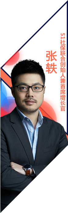 嘉宾姓名